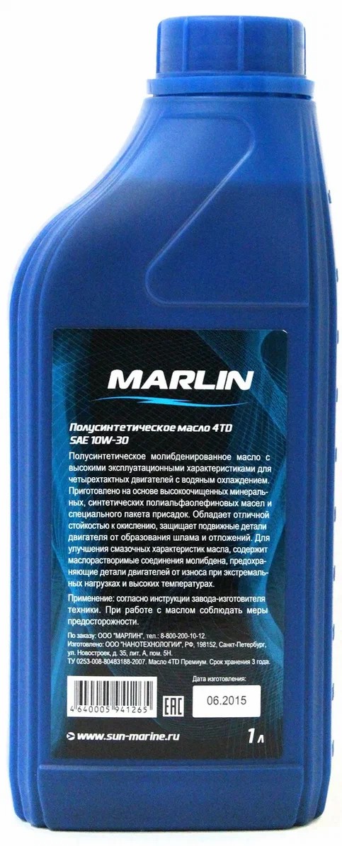 МАСЛО MARLIN ПРЕМИУМ 4Т, SAE 10W-30 (1 ЛИТР)/ПОЛУСИНТ. в Армавире