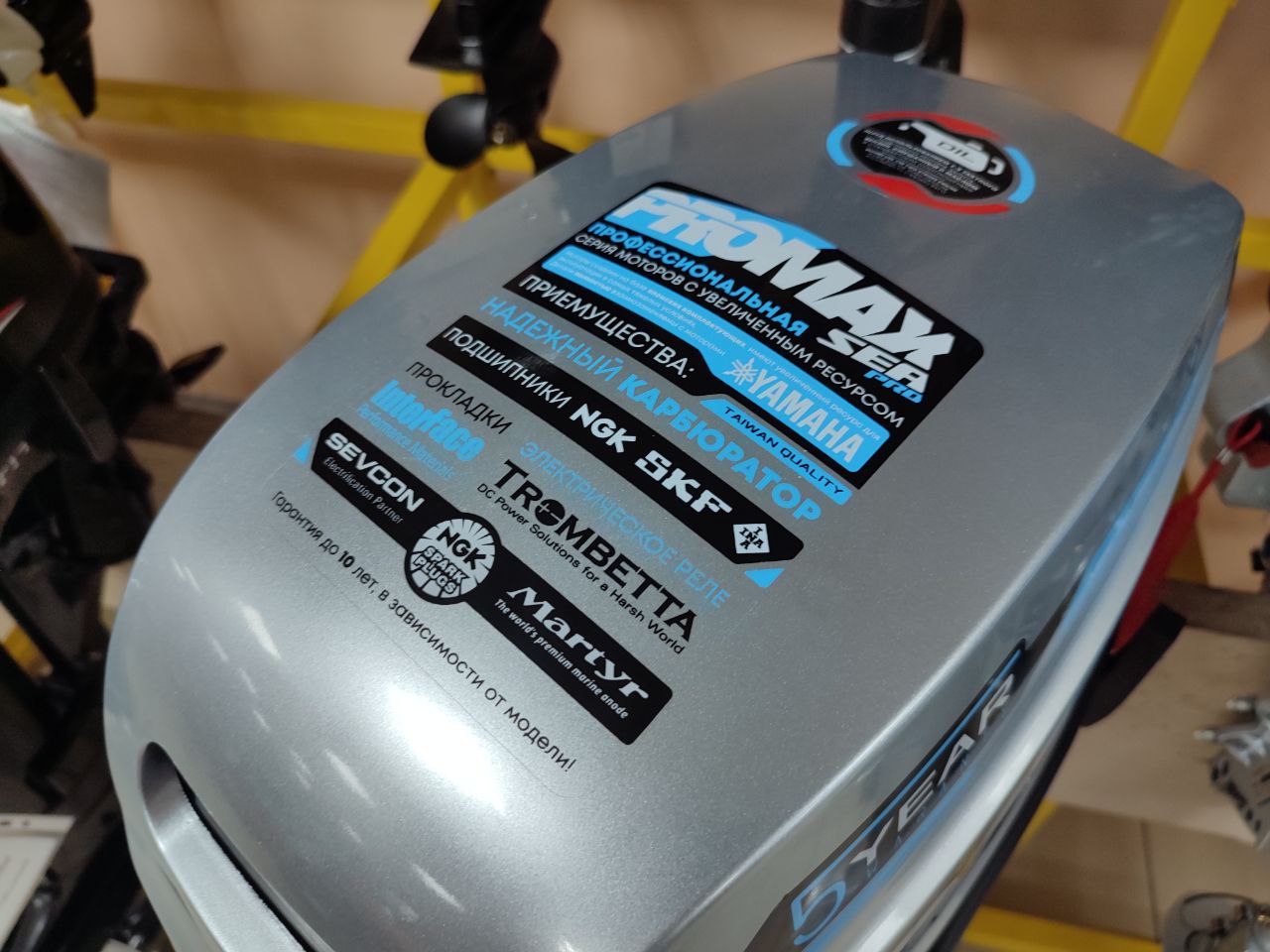 Лодочный мотор PROMAX SP9.9FHS (20) PRO в Армавире