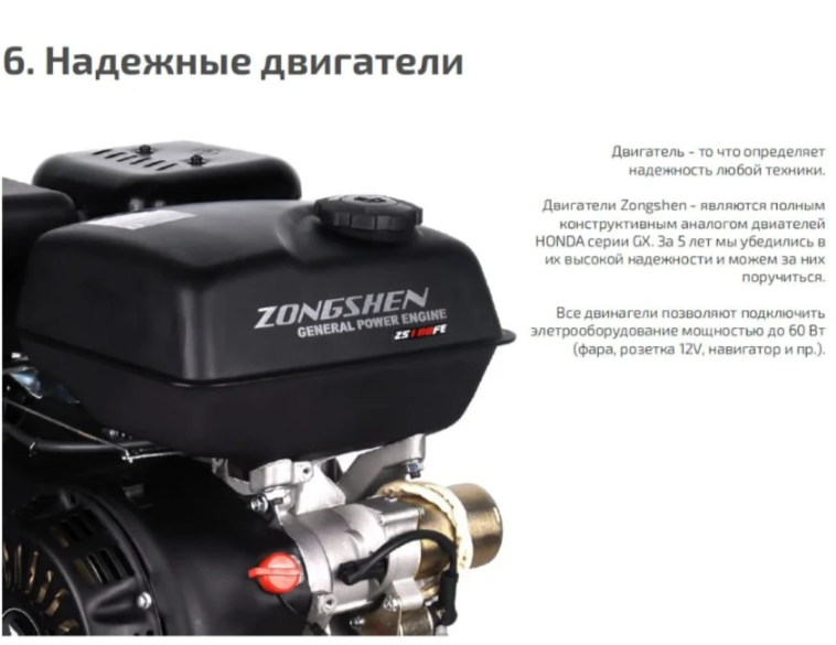 Мотобуксировщик НОРКА 380 MINI 9 л.с. в Армавире