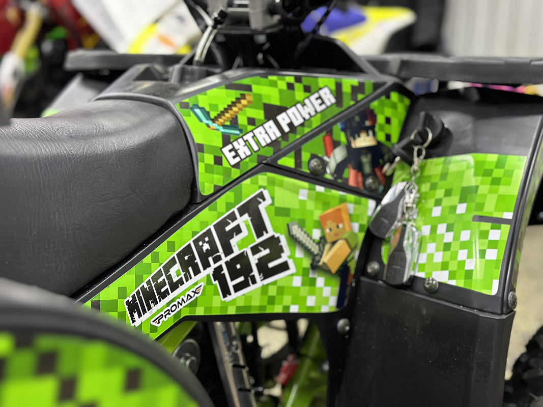 Квадроцикл PROMAX МАЙНКРАФТ 192 в Армавире