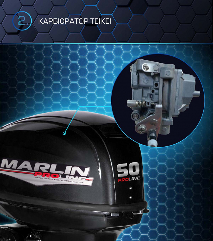 Лодочный мотор MARLIN PROLINE MP 50 AWRL в Армавире