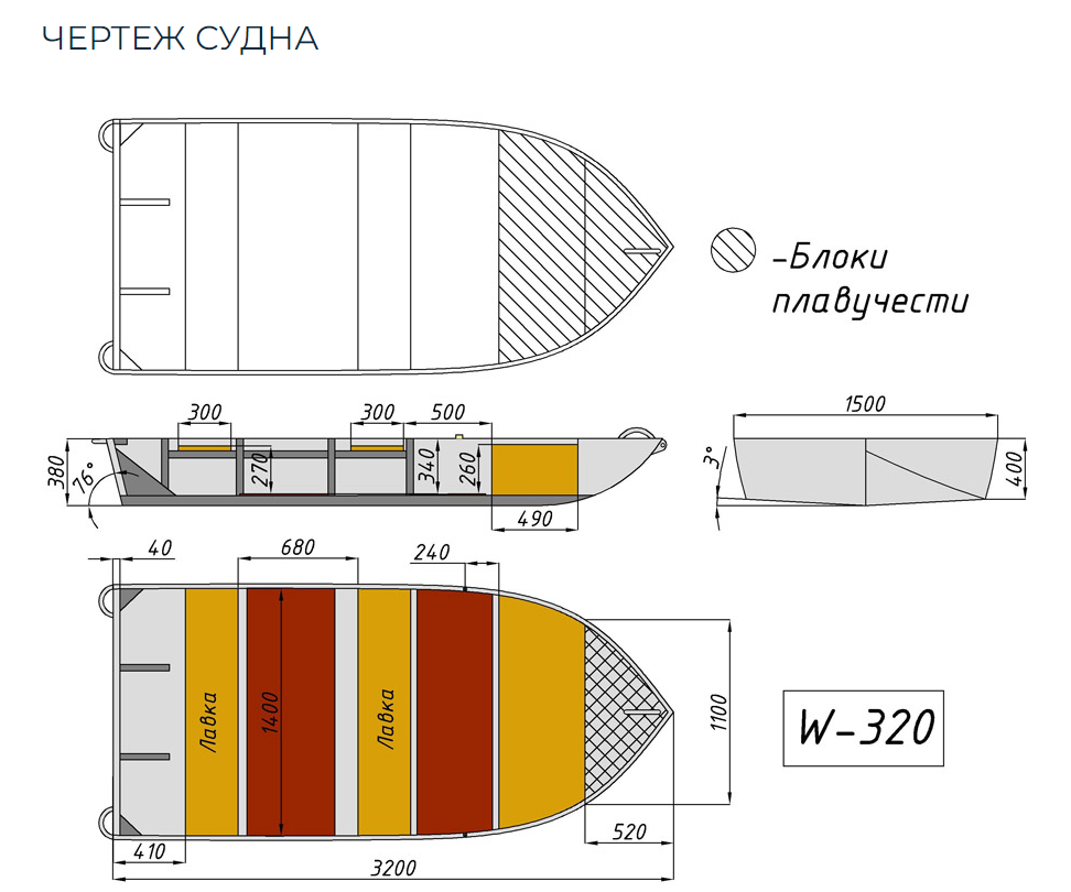Алюминиевая Wyatboat-320 в Армавире