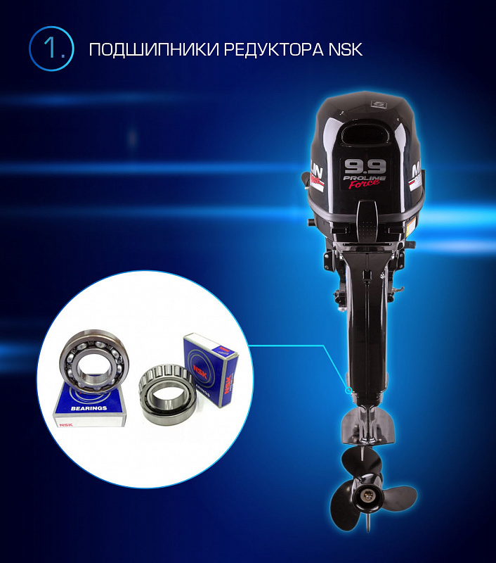 Лодочный мотор MARLIN PROLINE MP 9.9 (20) AWRL FORCE в Армавире