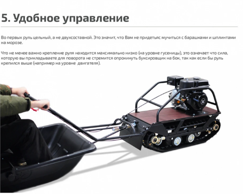 Мотобуксировщик НОРКА 380 MINI 9 л.с. в Армавире