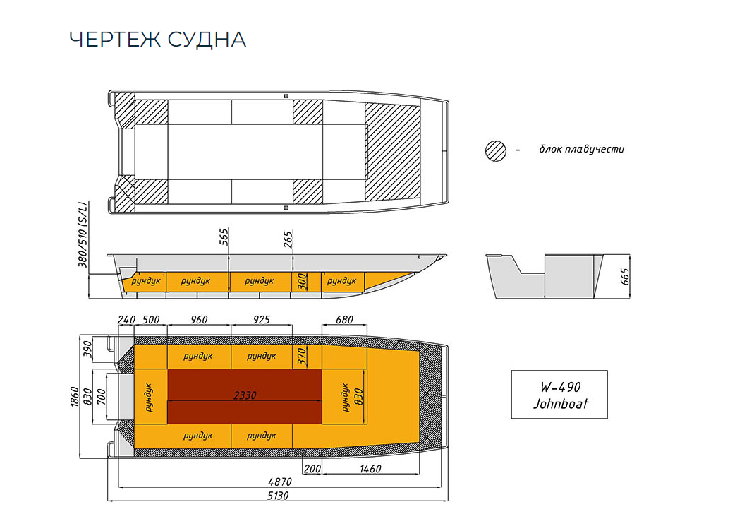 Алюминиевая лодка Wyatboat-490 Jonboat в Армавире