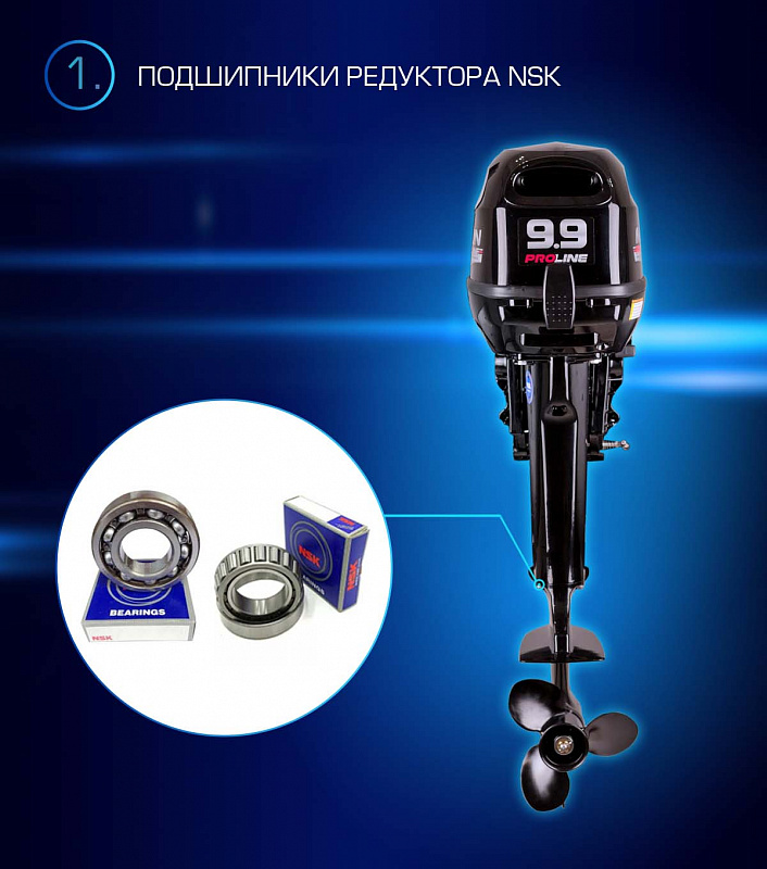 Лодочный мотор MARLIN PROLINE MP 9.9(15) AWRL в Армавире