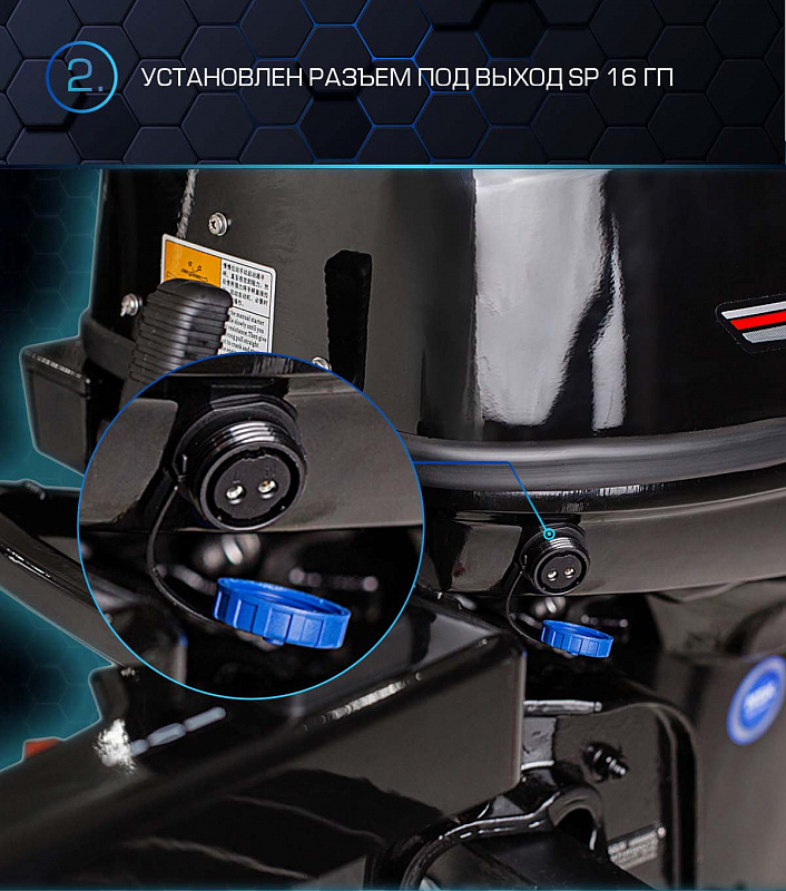 Лодочный мотор MARLIN PROLINE MP 40 AMH в Армавире