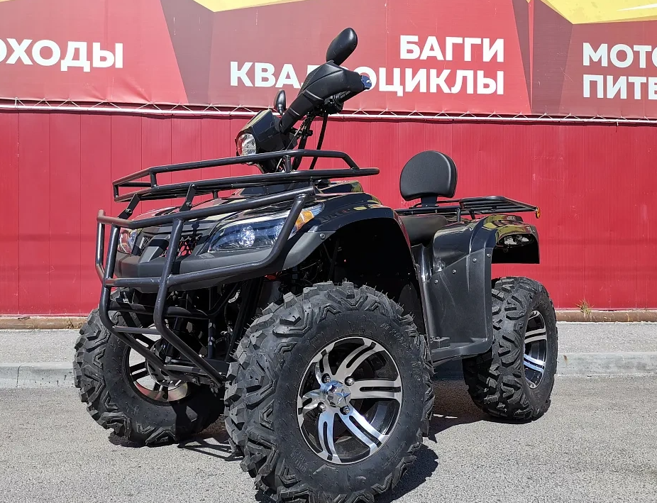 Квадроцикл PROMAX TRX300 CVT в Армавире