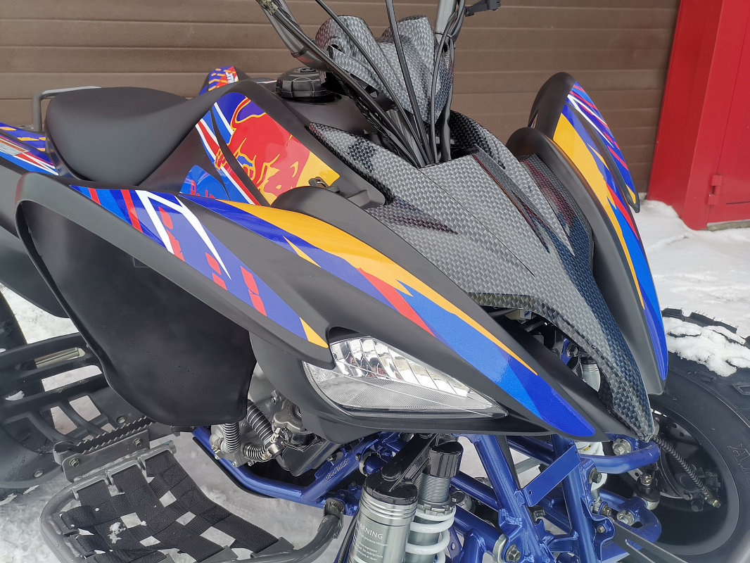 Квадроцикл PROMAX RAPTOR 300 NEW RedBull в Армавире