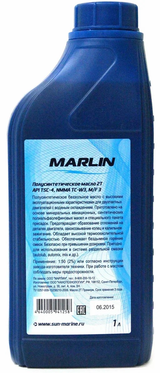 МАСЛО ПОЛУСИНТЕТИЧЕСКОЕ MARLIN ПРЕМИУМ 2Т, TC-W3, 1 ЛИТР в Армавире