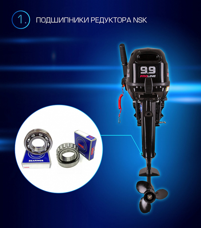 Лодочный мотор MARLIN PROLINE MP 9.9(15) AMHL в Армавире