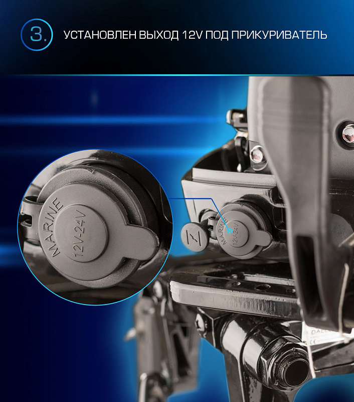 Лодочный мотор MARLIN PROLINE MP 9.9(15) AMHL в Армавире