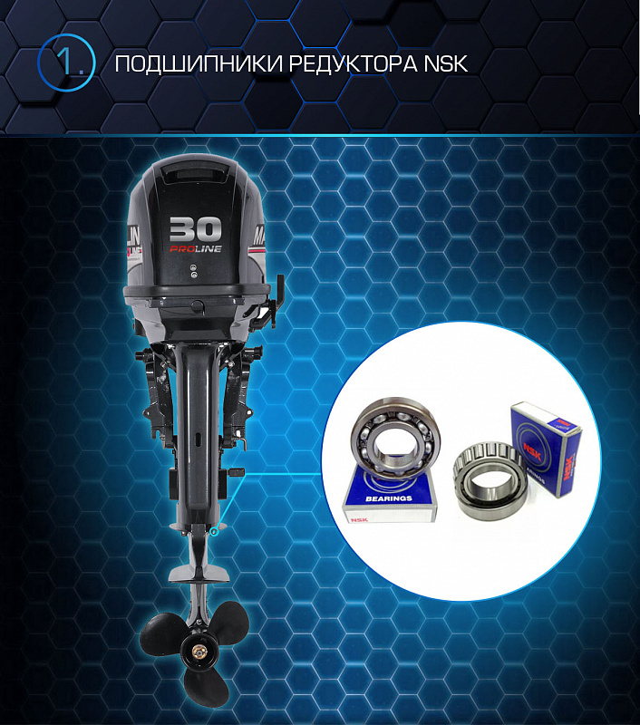 Лодочный мотор MARLIN PROLINE MP 30 AWRS в Армавире