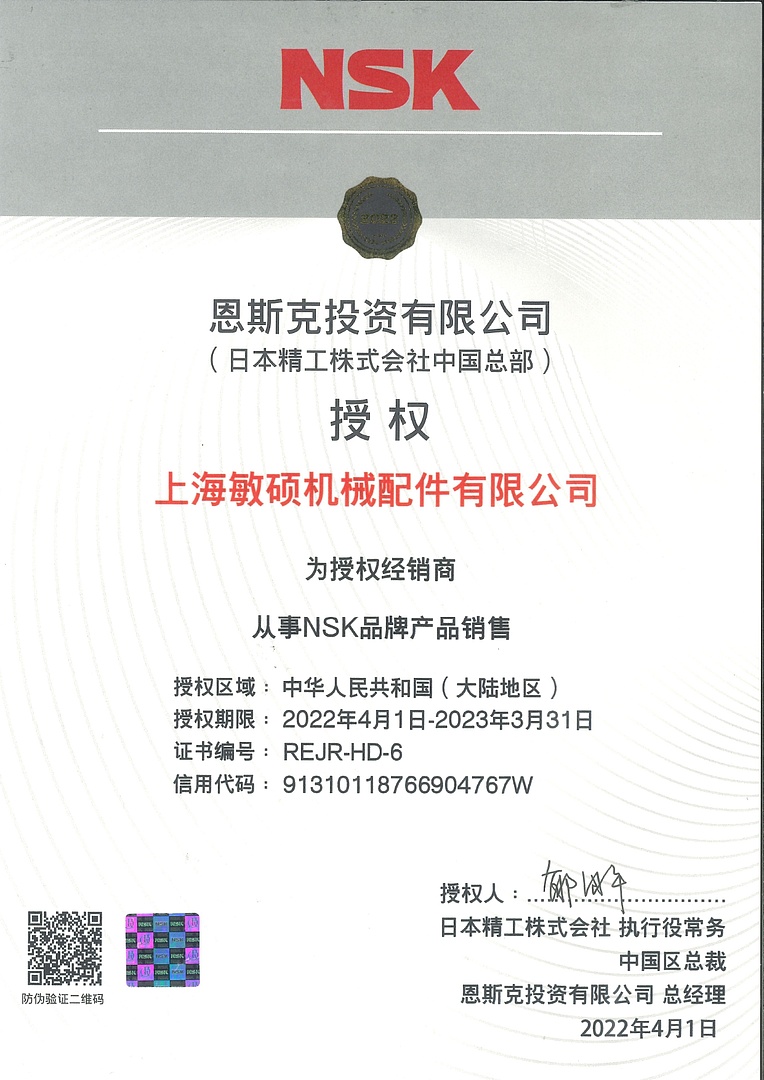 Лодочный мотор MARLIN PROLINE MP 50 AERTL в Армавире