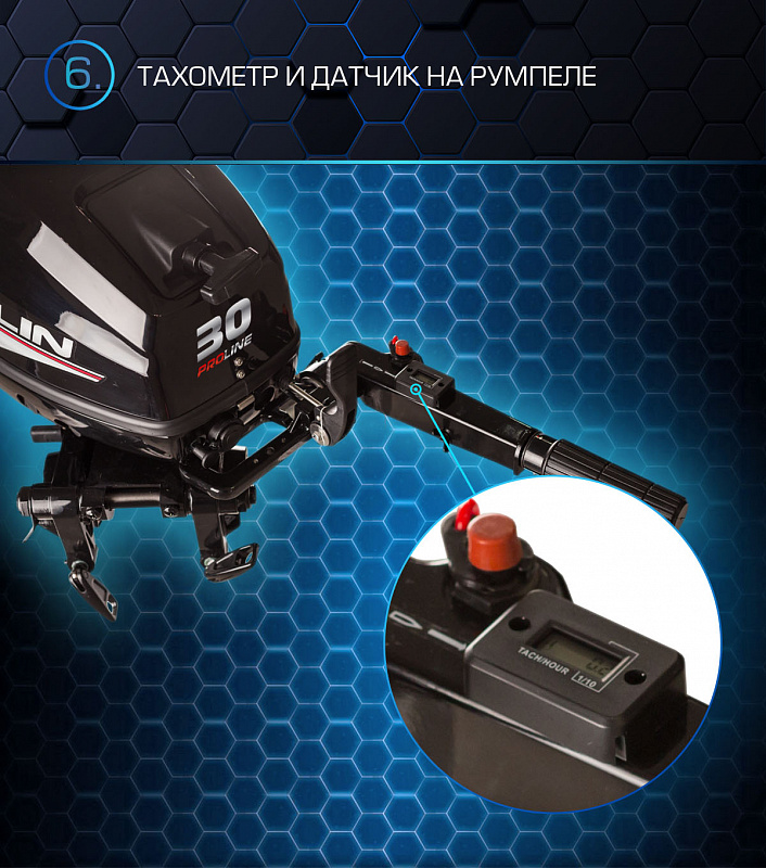 Лодочный мотор MARLIN PROLINE MP 30 AWRS в Армавире