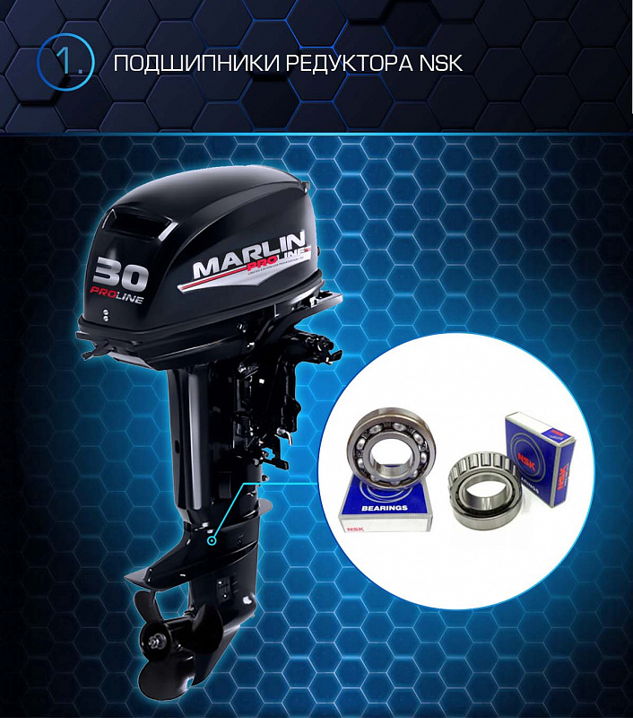 Лодочный мотор MARLIN PROLINE MP 30 AMHL в Армавире