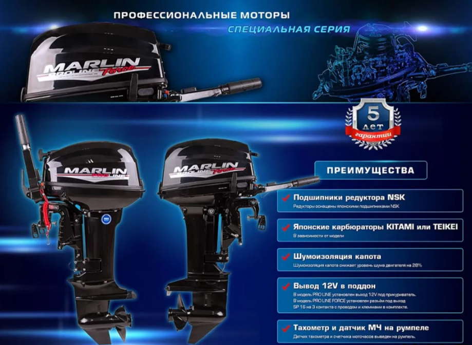 КОМПЛЕКТ ЛОДКА MISHIMO RAPID 360 PRO + ЛОДОЧНЫЙ МОТОР MARLIN PROLINE MP 9.9 (15) AMHS в Армавире