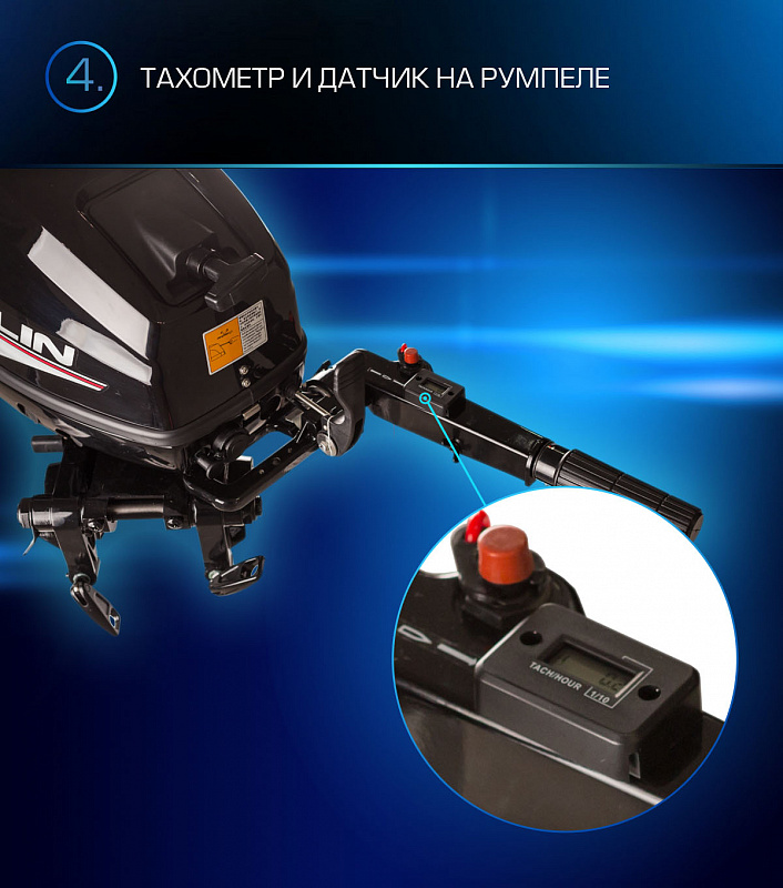 Лодочный мотор MARLIN PROLINE MP 9.9(15) AMHL в Армавире