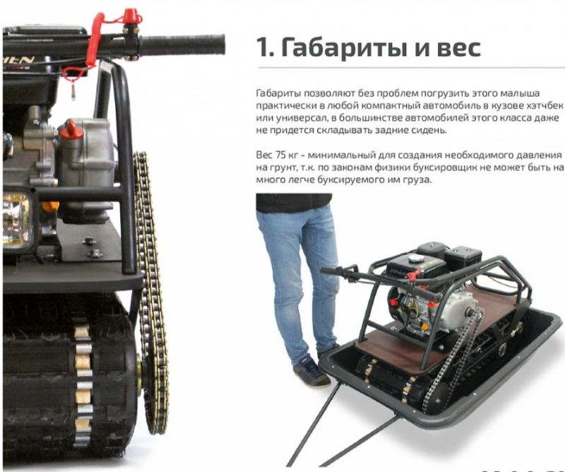 Мотобуксировщик НОРКА 380 MINI 9 л.с. в Армавире