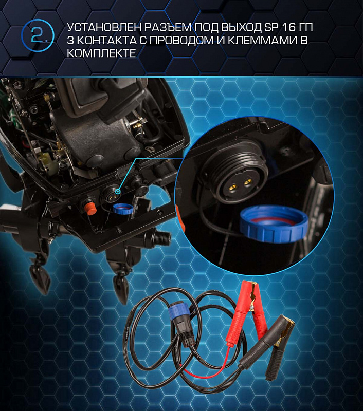 Лодочный мотор MARLIN PROLINE MP 40 AMHS в Армавире