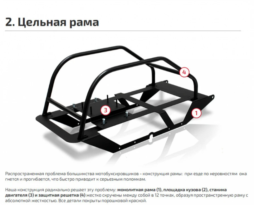 Мотобуксировщик НОРКА 380 MINI 9 л.с. в Армавире