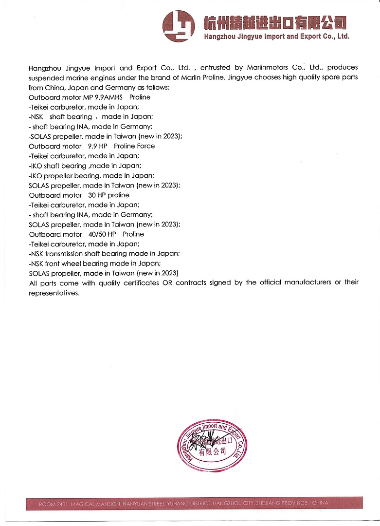 Лодочный мотор MARLIN PROLINE MP 50 AERTL в Армавире