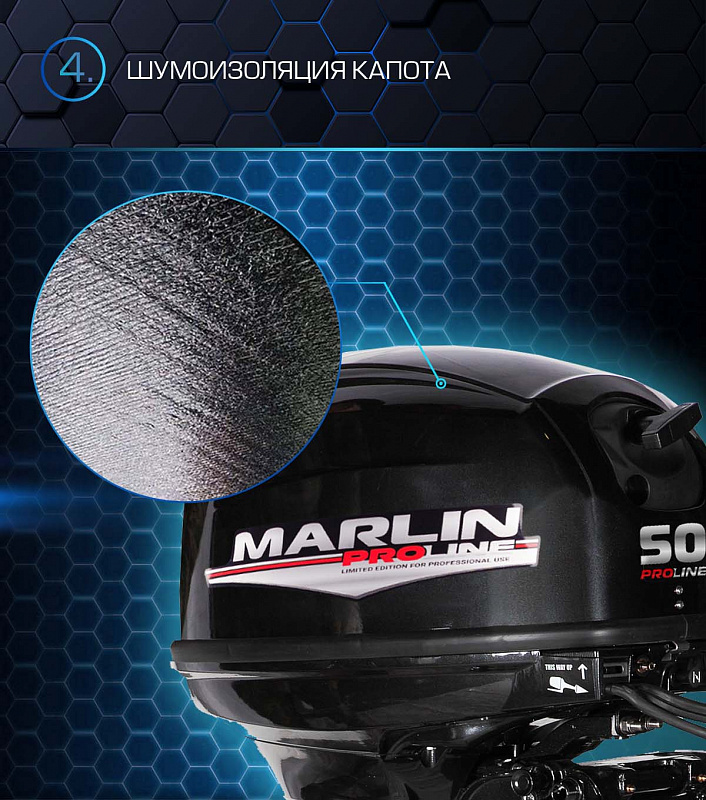 Лодочный мотор MARLIN PROLINE MP 50 AWRL в Армавире