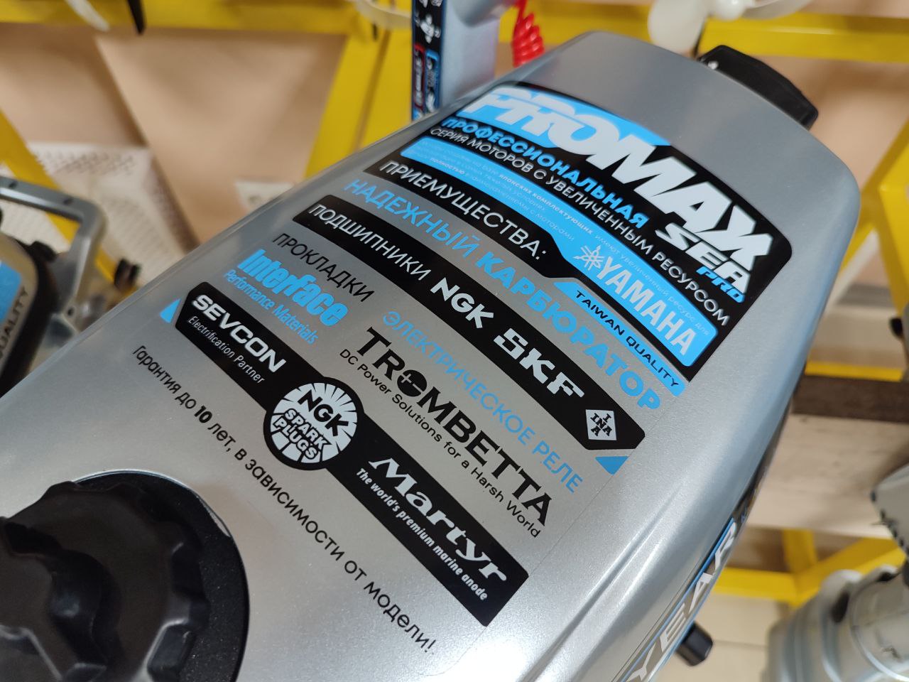 Лодочный мотор PROMAX SP6.2FHS (внешний бак 12 л) в Армавире