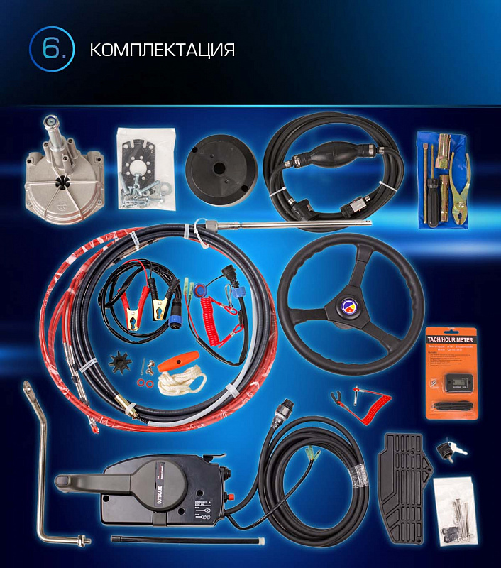 Лодочный мотор MARLIN PROLINE MP 9.9(15) AWRL в Армавире