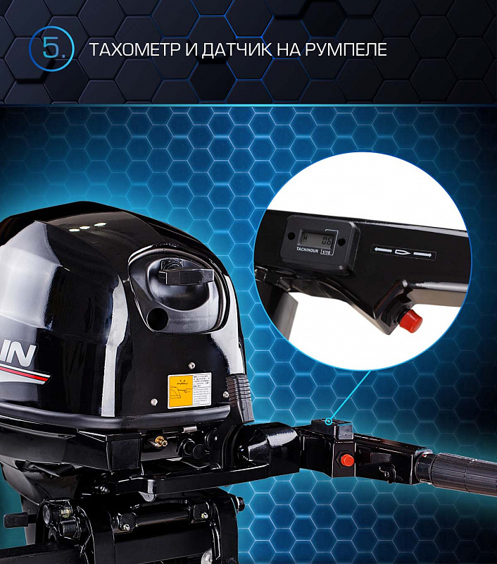 Лодочный мотор MARLIN PROLINE MP 40 AMH в Армавире