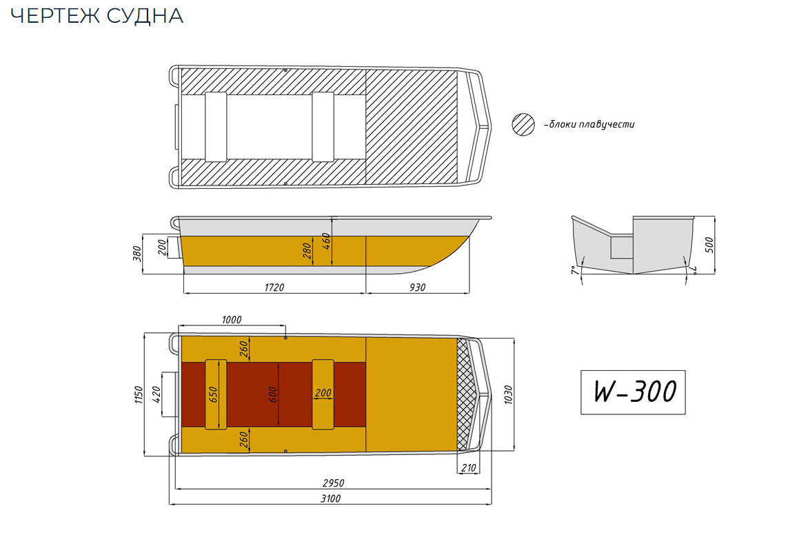 Алюминиевая лодка Wyatboat-300 в Армавире