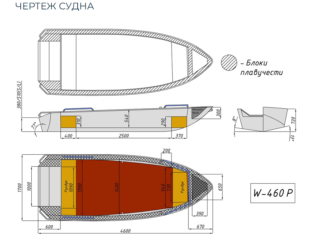 Алюминиевая лодка Wyatboat-460 P в Армавире