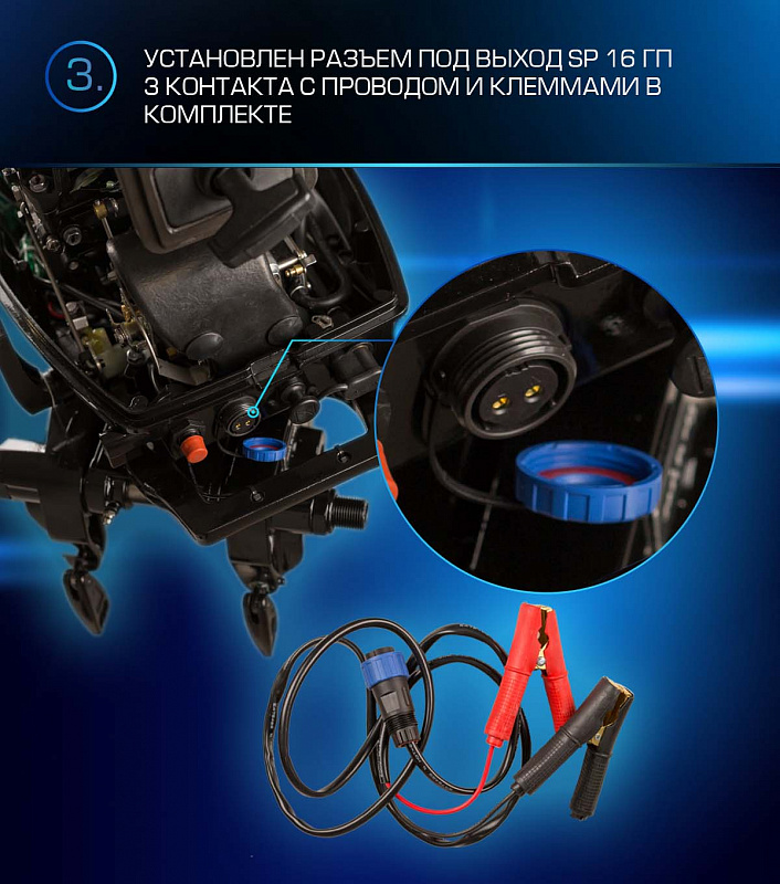 Лодочный мотор MARLIN PROLINE MP 9.9 (20) AWRL FORCE в Армавире