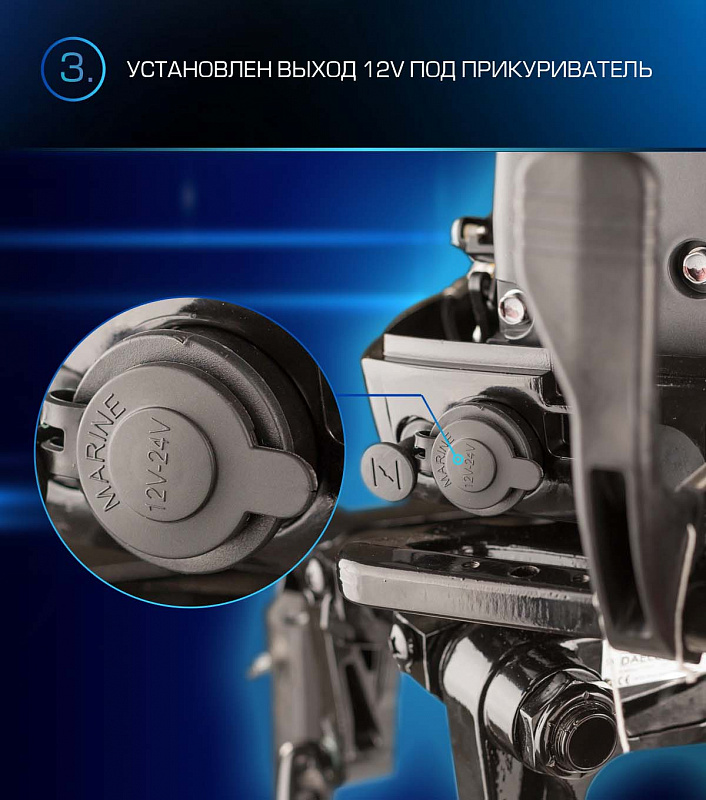 Лодочный мотор MARLIN PROLINE MP 9.9(15) AWRL в Армавире