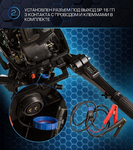 Лодочный мотор MARLIN PROLINE MP 30 AMH в Армавире