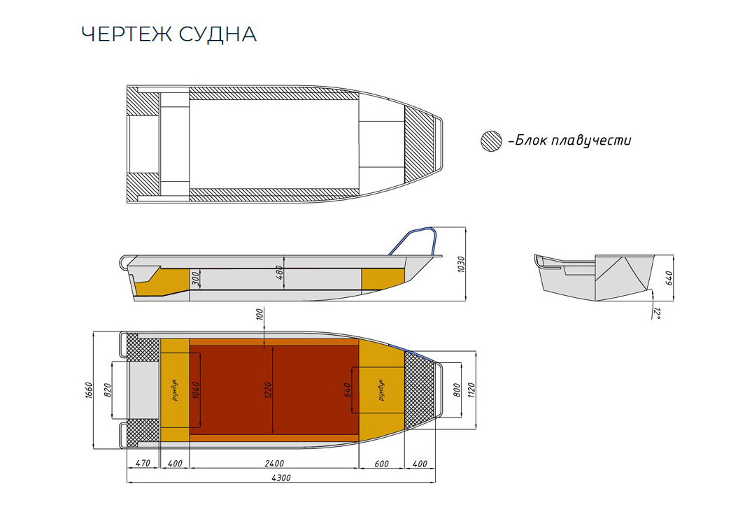 Алюминиевая лодка  Wyatboat-430 Master в Армавире