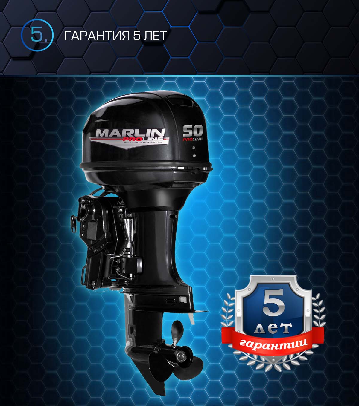 Лодочный мотор MARLIN PROLINE MP 50 AERTS в Армавире