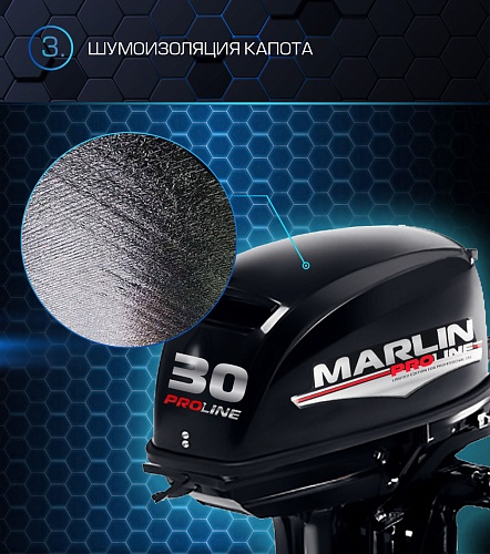 Лодочный мотор MARLIN PROLINE MP 30 AMH в Армавире