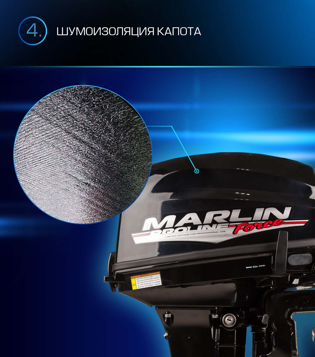 Лодочный мотор MARLIN PROLINE MP 9.9 (20) AWRS FORCE в Армавире