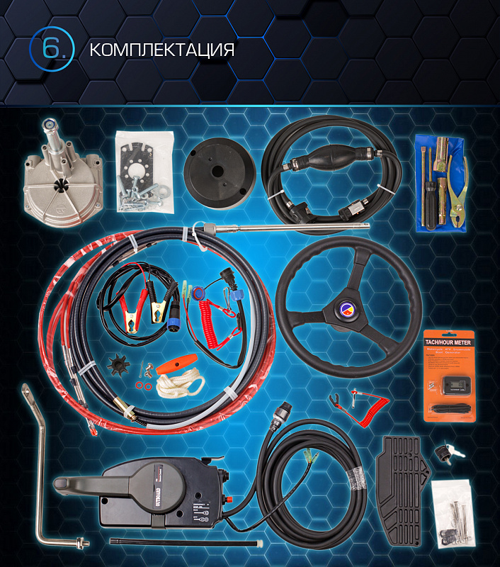 Лодочный мотор MARLIN PROLINE MP 30 AWRS в Армавире