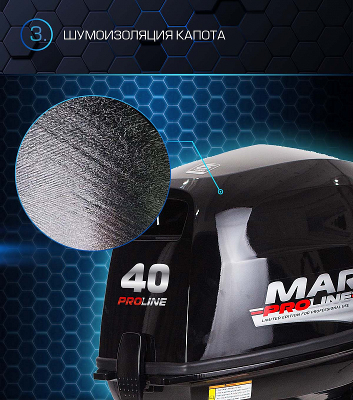 Лодочный мотор MARLIN PROLINE MP 40 AWR в Армавире