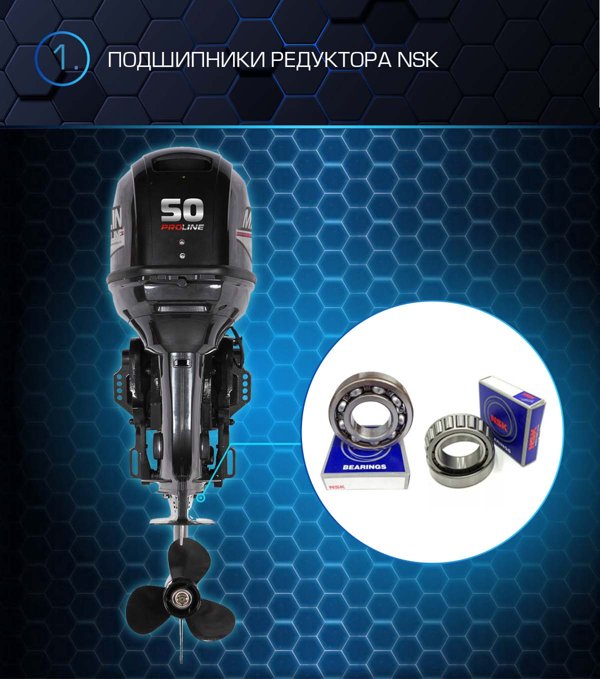 Лодочный мотор MARLIN PROLINE MP 50 AERTS в Армавире