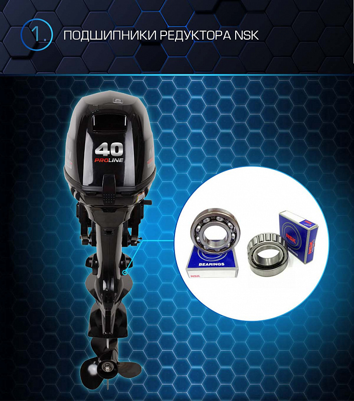 Лодочный мотор MARLIN PROLINE MP 40 AERTS в Армавире