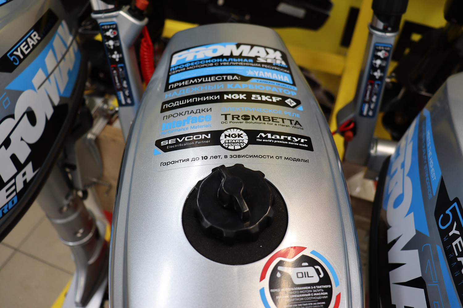 Лодочный мотор PROMAX SP6.2FHS (внешний бак 12 л) в Армавире