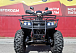 Квадроцикл PROMAX TRX300 CVT в Армавире
