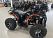 Квадроцикл PROMAX 300 4X4 ALL ROAD в Армавире