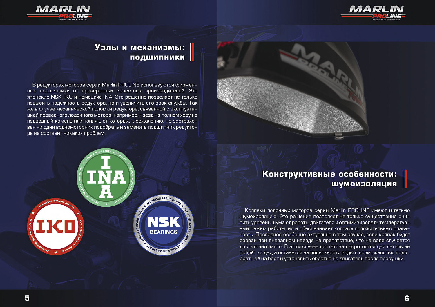 Лодочный мотор MARLIN PROLINE MP 50 AERTL в Армавире