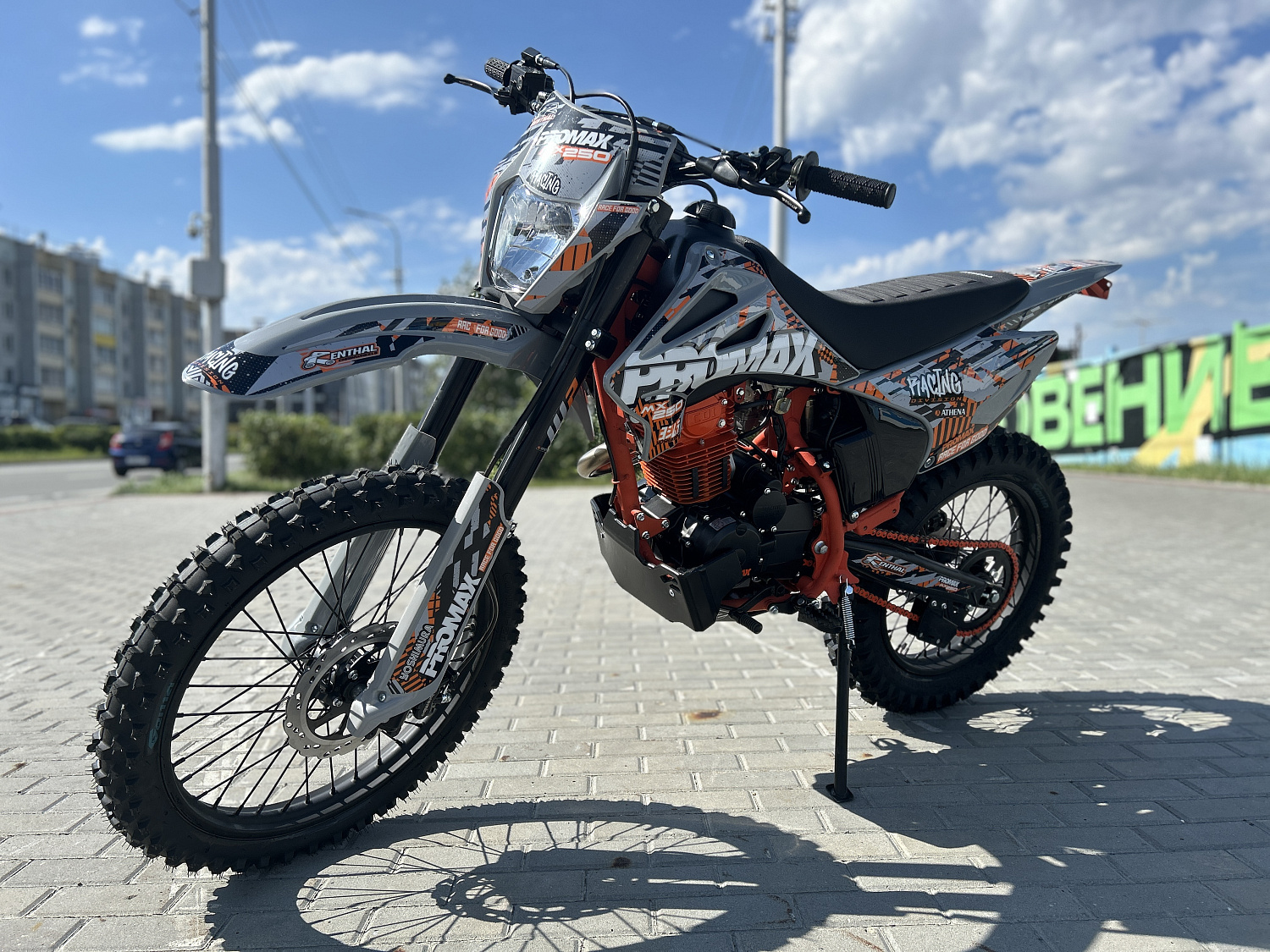 Кроссовый мотоцикл PROMAX MX250 в Армавире