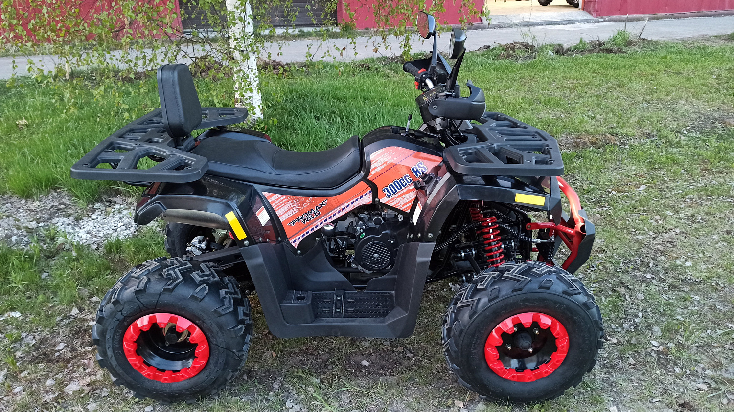 Квадроцикл PROMAX WILD 300 LUX (2024) в Армавире