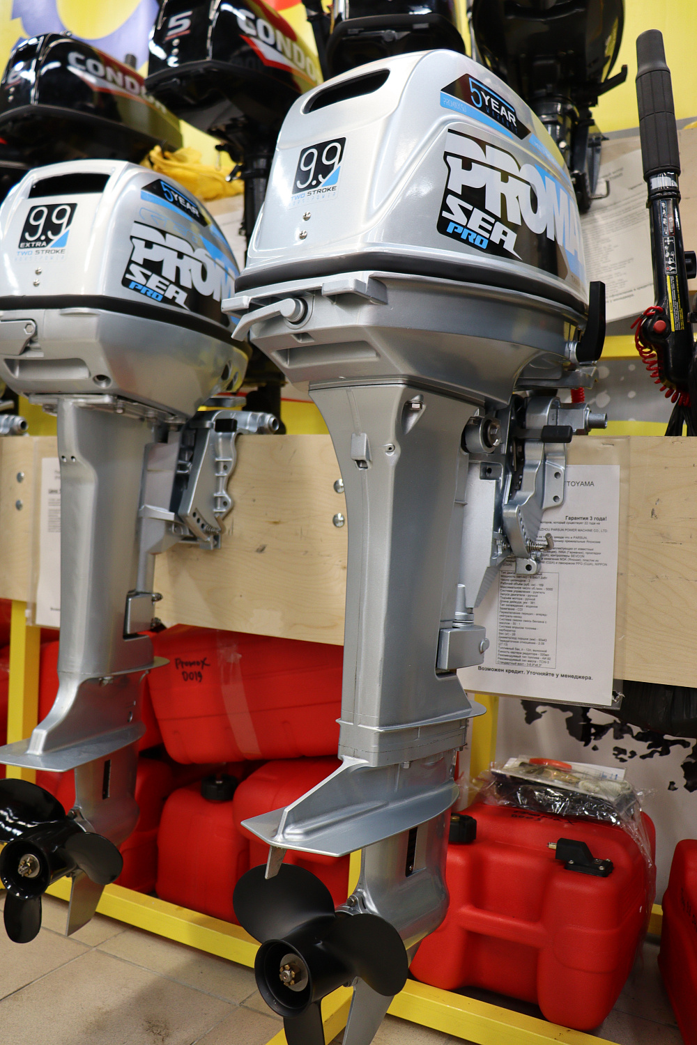 Лодочный мотор PROMAX SP9.9FHS (20) PRO в Армавире